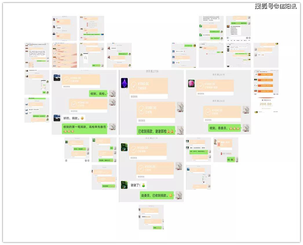 信阳市新型肺炎实时更新动态