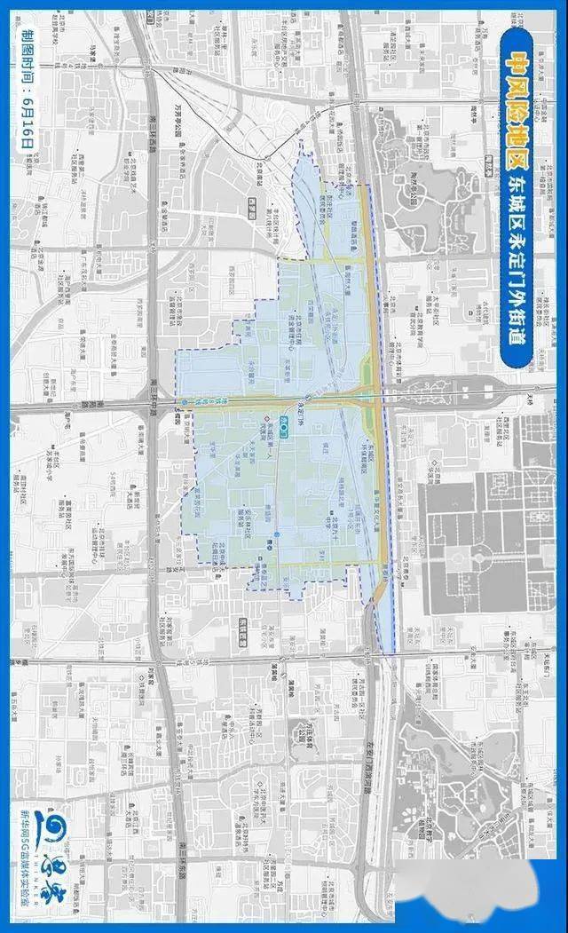 北京疫情最新风险区域分析报告发布